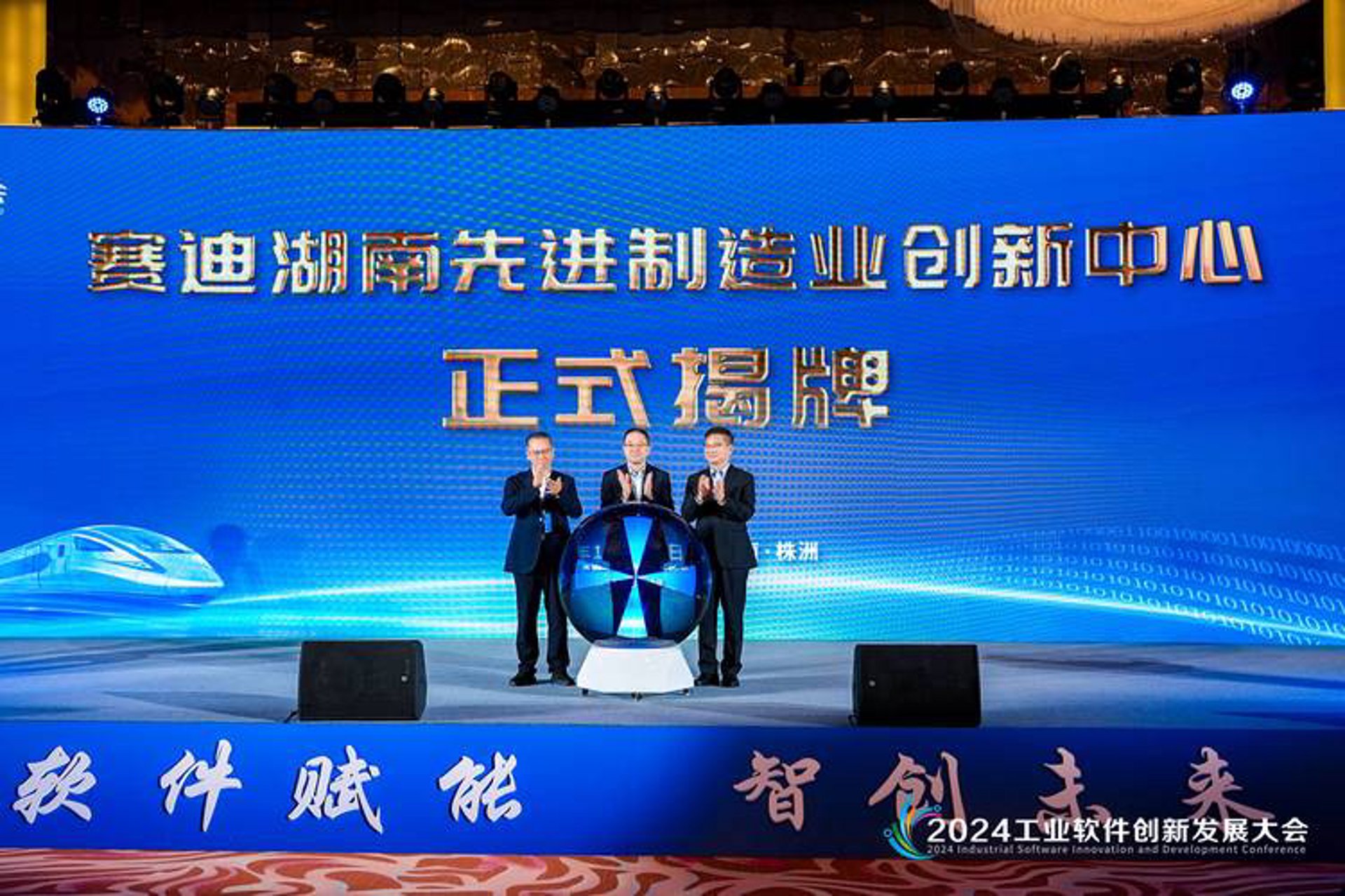 赛迪气动元件