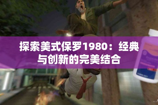 买币最简便的方式：tp钱包操作全介绍